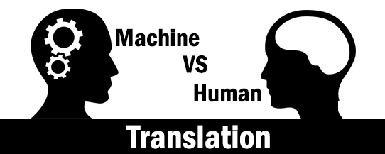 Human Translation or Machine Translation