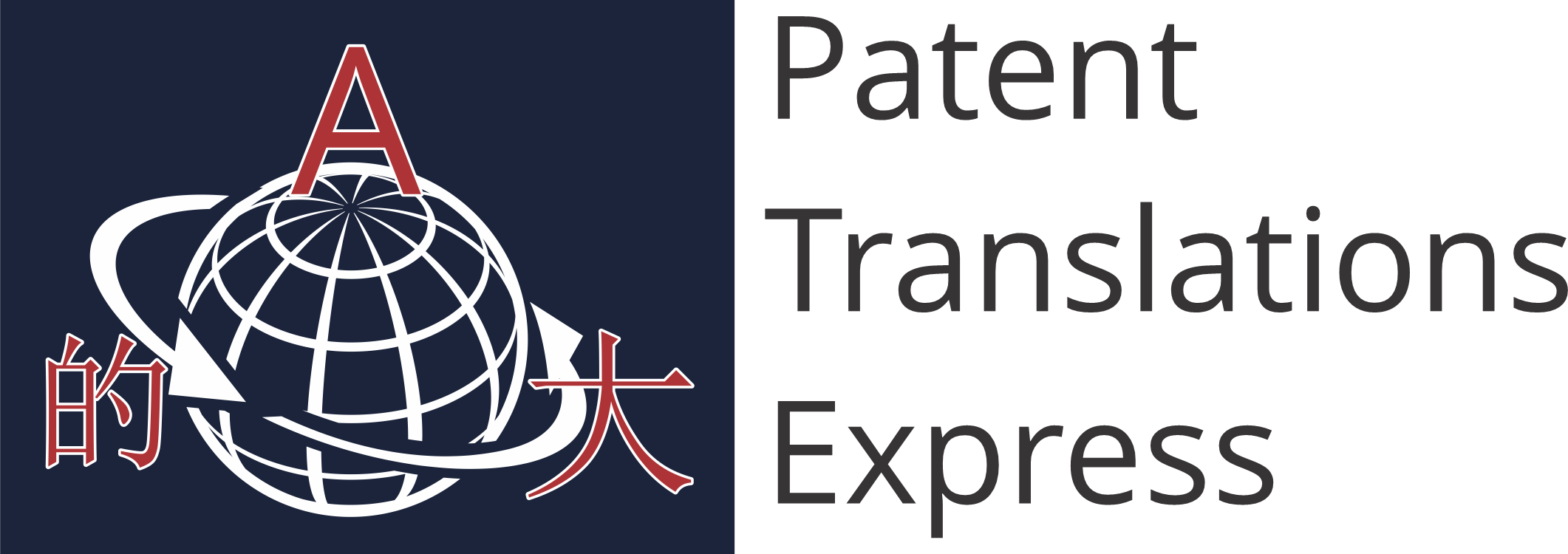 Patent Translation Express